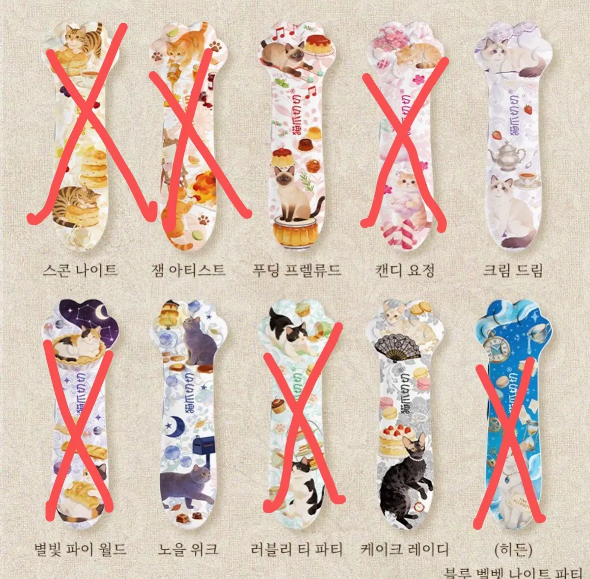 냥칼 판매