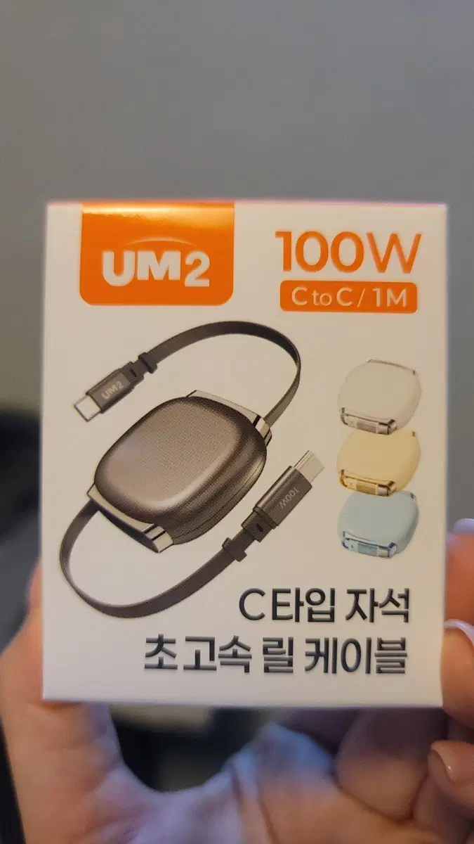 UM2 C타입 초고속 릴 케이블 100W 1M