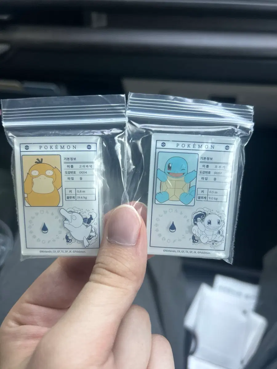 포켓몬 마그넷 꼬부기 고라파덕 교환