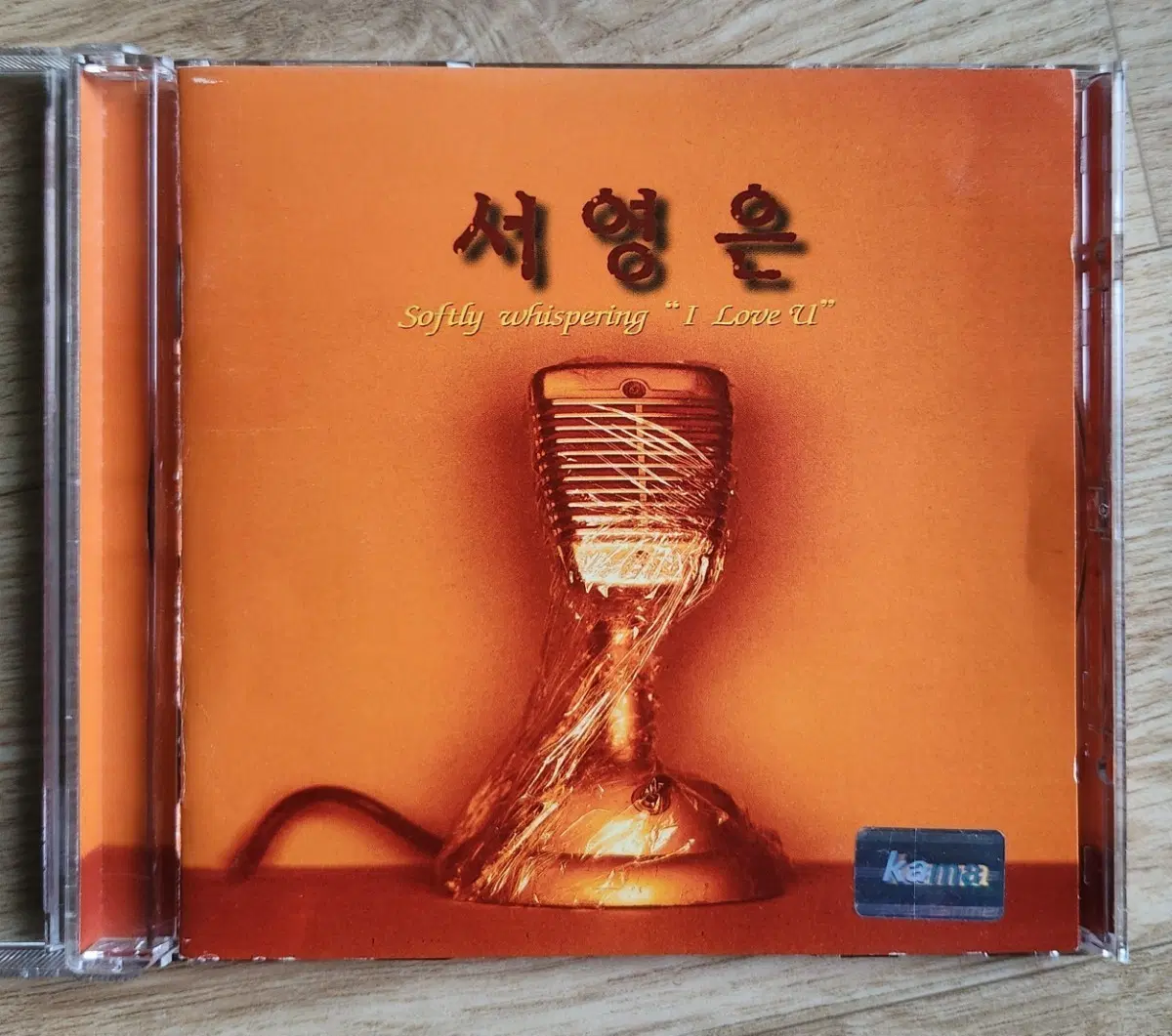 서영은 1집 CD