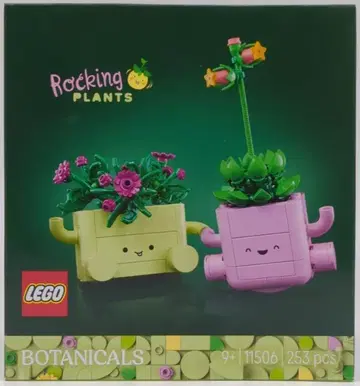 LEGO BOTANICALS Rocking PLAMTS 11506