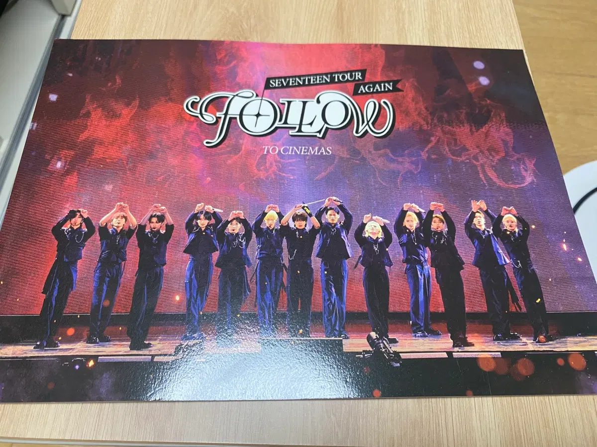 세븐틴 팔로우 어게인 투 시네마 cgv 프로그램북