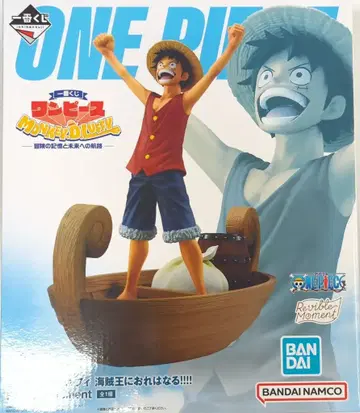 BANDAI SPIRITS 제일복권 원피스 MONKEY.D.LUFFY-모험의 기억과 미래로의 항로- C상 몽키 D 루피 해적왕이 될 거야!!!! Revible Moment