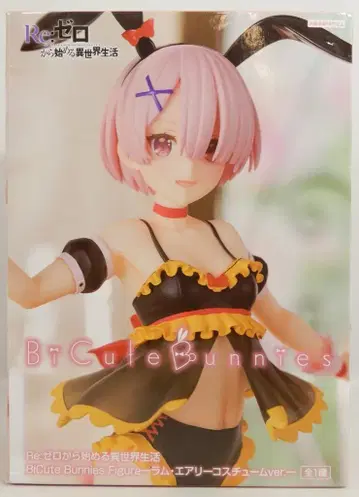 후류 BiCute Bunnies Figure Re: 제로부터 시작하는 이세계 생활 라무 에어리 코스튬 ver.