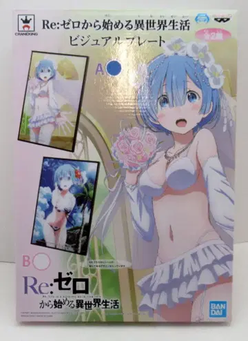 BANDAI SPIRITS 비주얼 플레이트 Re: 제로부터 시작하는 이세계 생활 렘 A