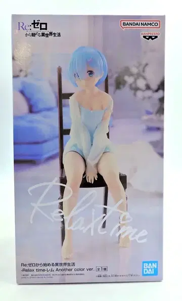 BANDAI SPIRITS Relax time 렘 Another color ver.