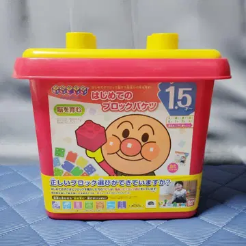 새상품급 BANDAI 반다이 호빵맨 처음 블록 바케스