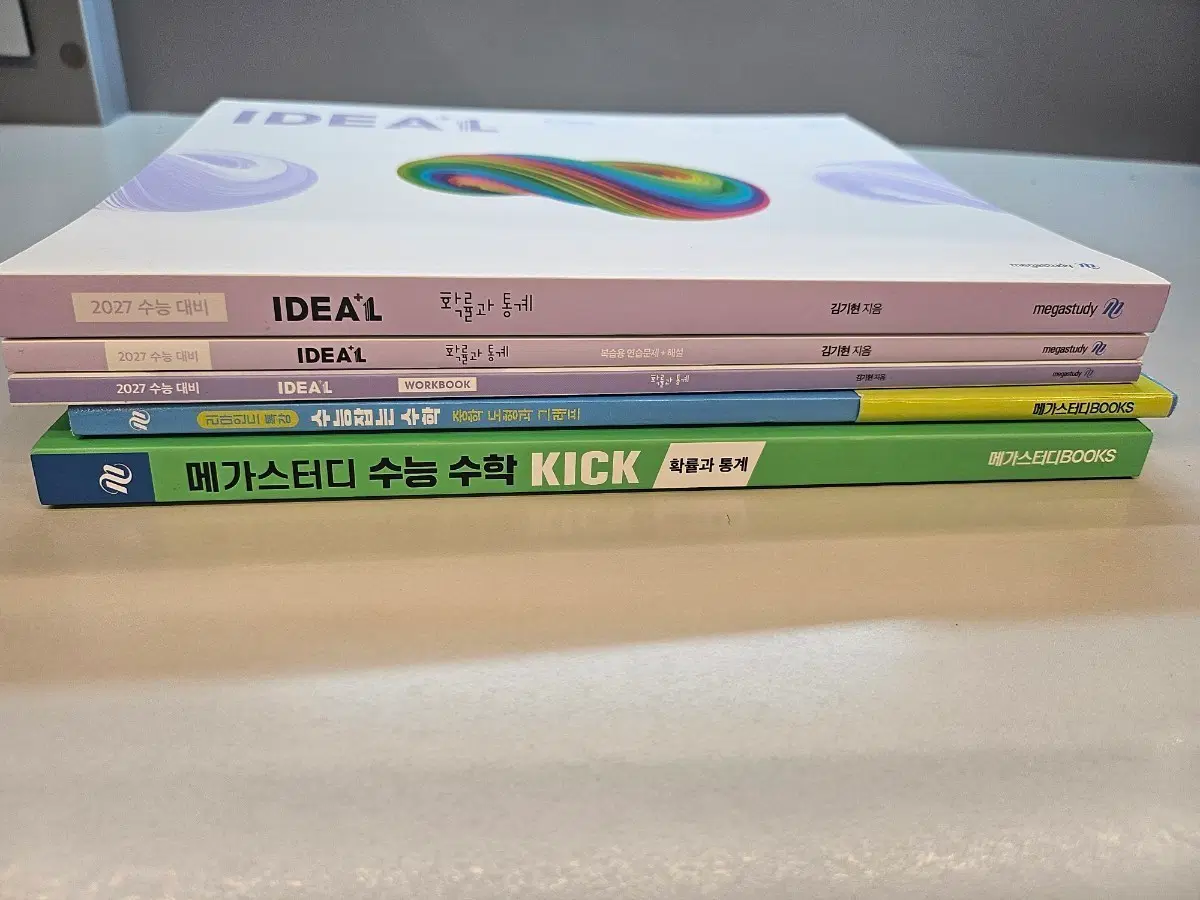 아이디어 확통 워크북, 킥 확통, 중학도형과 그래프