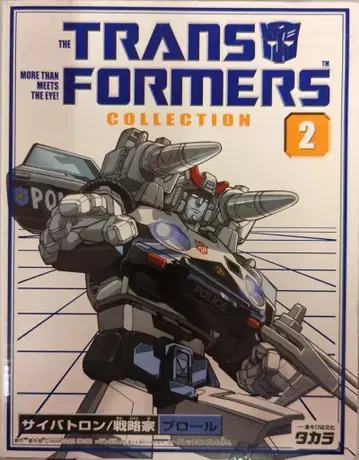 타카라 프로롤 TFC02