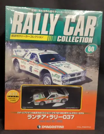 데아고스티니 1/43 격주간 랠리카 컬렉션 란치아 랠리037 #18 Rallye Sanremo 1983 60