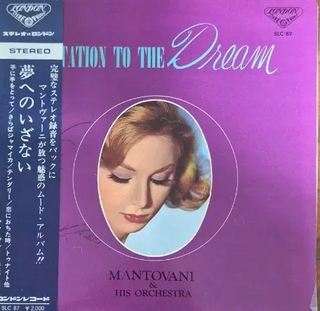 Invitation to the Dream 엠퍼러 만토바니 오케스트라  LP