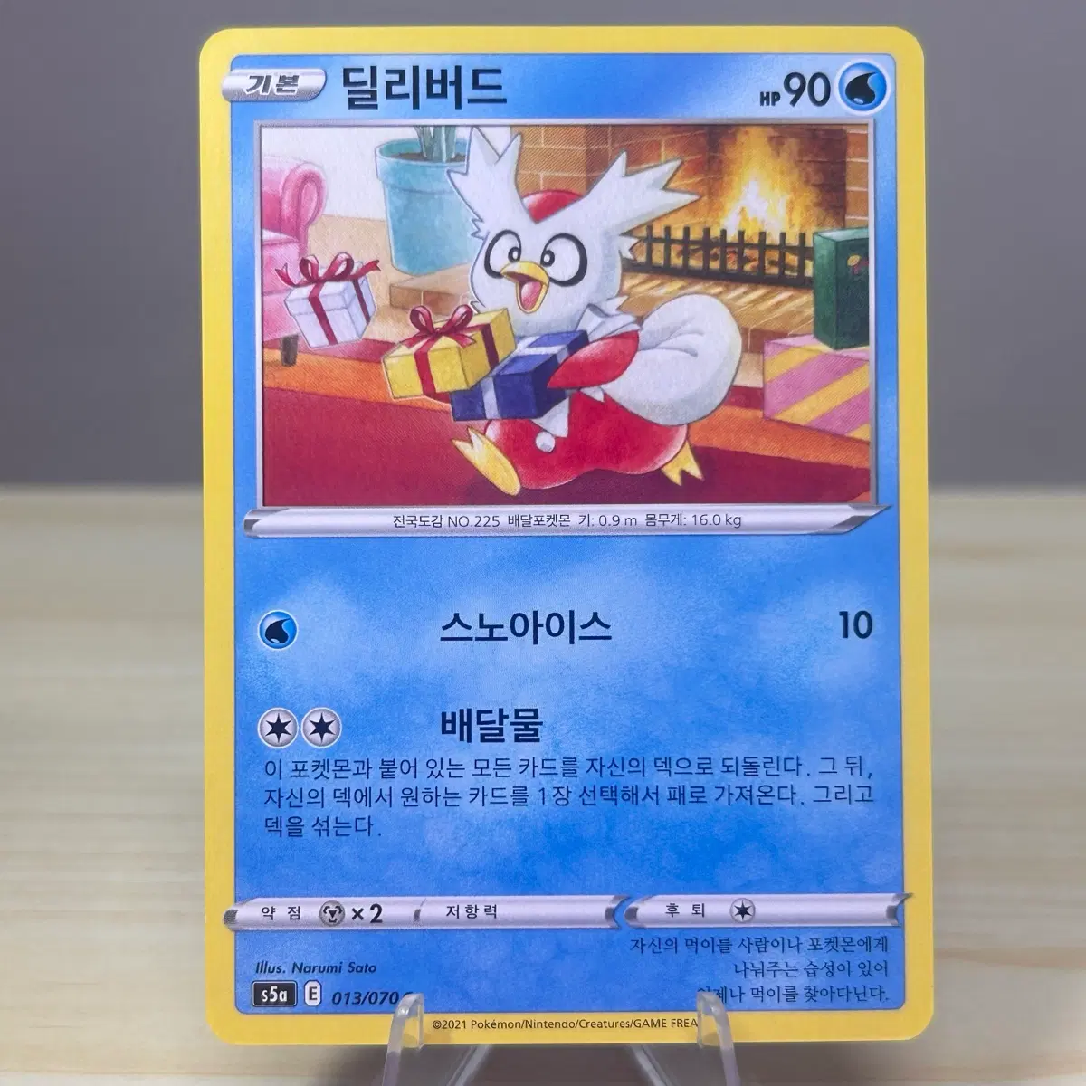 [포켓몬카드] 딜리버드 s3 013/070 C