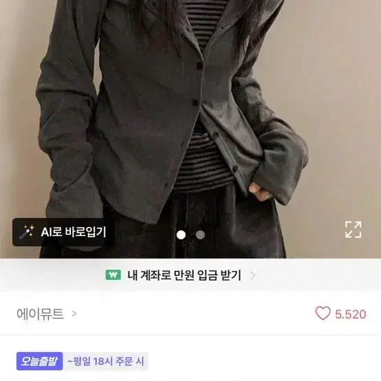 니트 가디건 다크그레이