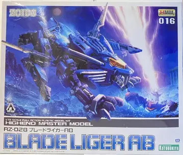 코토부키야 1/72 HMM RZ-028 블레이드 라이거 AB 16
