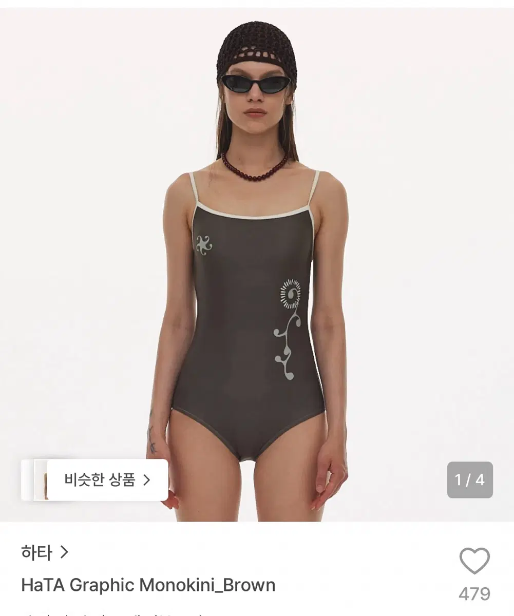 하타 모노키니 HaTa 원피스수영복
