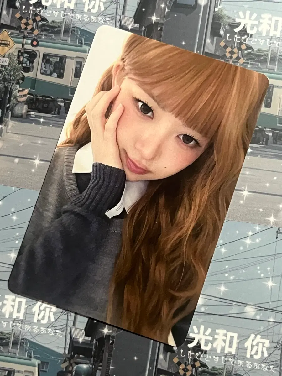 IVE 레이 LUCID DREAM CD SHOP 포토카드