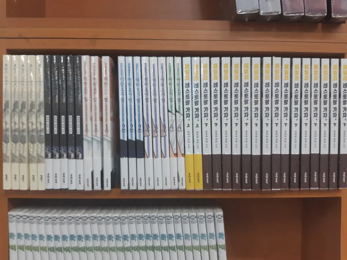 빠졌어 너에게,가라오케 가자,여학교의 별 1~4,패밀리 레스토랑 가자 상하 총8권 미개봉