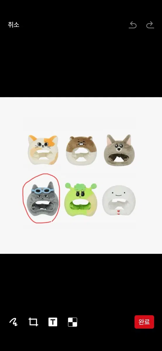 새상품) 쁘넥도 응원봉 커버 탯풍이