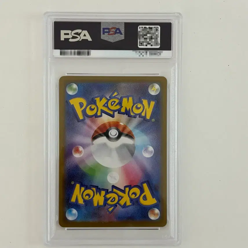 포켓몬카드 일판 명희의 격려 sar psa 10 사진 3