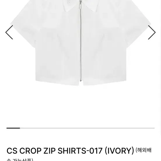 쿨시스 CS 크롭 집업 셔츠 아이보리 CS CROP ZIP SHIRTS-017 (IVORY)
