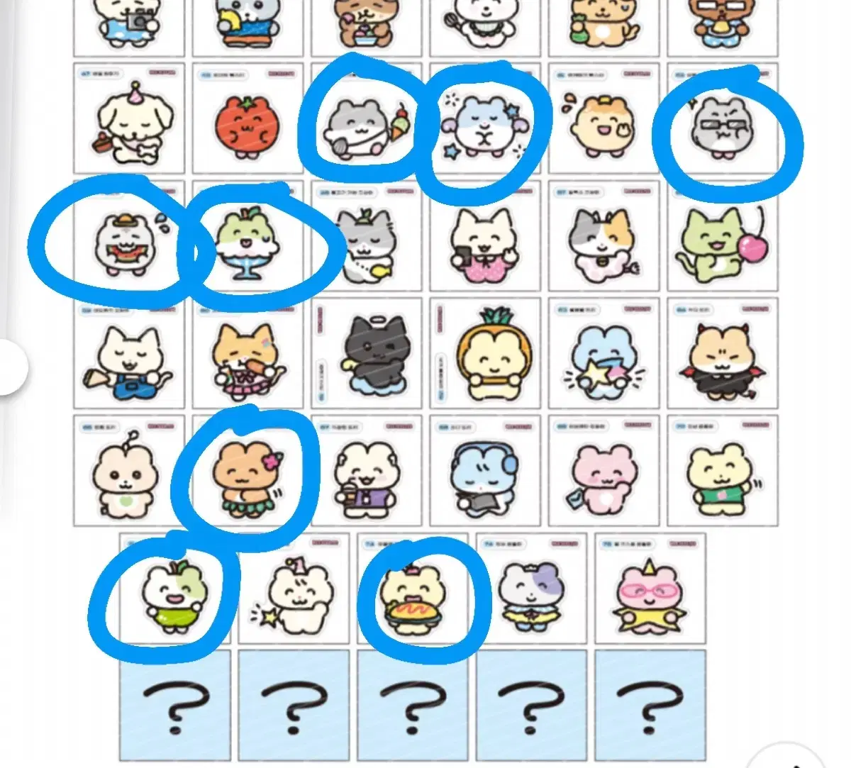 삽니다)히히클럽 띠부띠부씰