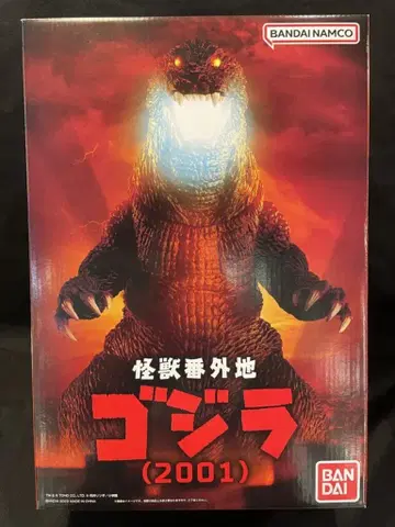 반다이 괴수 번외지 고지하무군/고질라(2001)