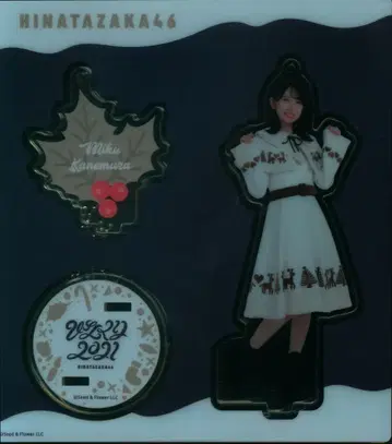 히나타자카46 히나쿠리 2021 카네무라 미쿠 아크릴 스탠드 키링
