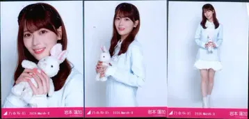 노기자카46 WebShop 한정판 이와모토 렌카 2026.March-II 앨리스 코디 컴프