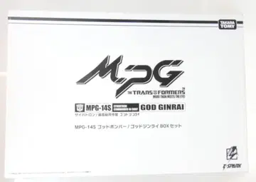 타카라토미 마스터피스G 갓봄버/갓진라이 BOX세트 MPG14S