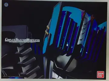 반다이 디케이드 컴플리트 셀렉션 모디피케이션 컴플리트 셀렉션 모디피케이션 디엔드라이버&디엔드벨트