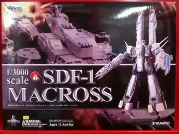 야마토 1/3000 완전 변형 SDF-1 MACROSS 1/3000