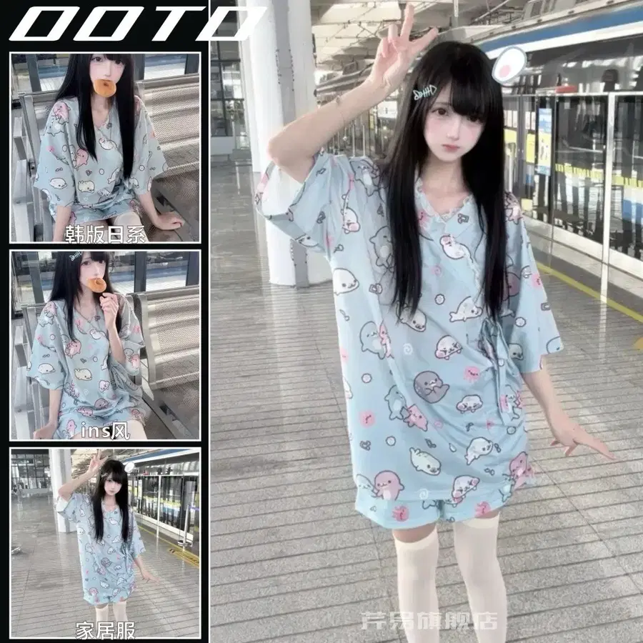 귀여운 물개 프린트 반팔+반바지 세트