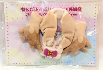 도에이 애니메이션 원더풀 프리큐어! 감사제! 애니멀 응원봉 커버 이누카이 코무기