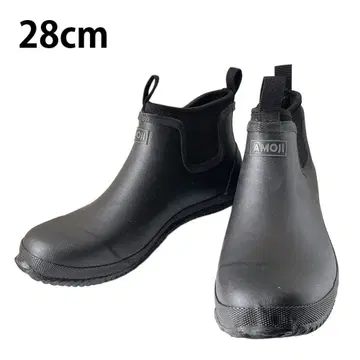 아모지 레인부츠 사이드 고어 부츠 28cm 블랙 KL-1000