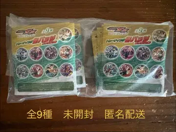 가면라이더 제츠 캔뱃지 컬렉션 전 9종 세트 컴플리트