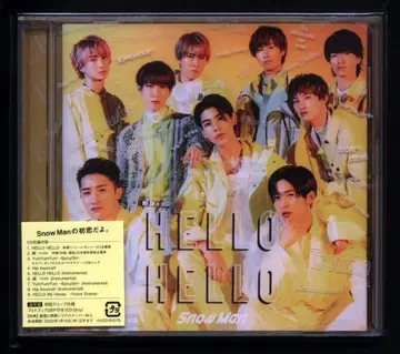 SnowMan 일반ver 초회 프레스 HELLO HELLO