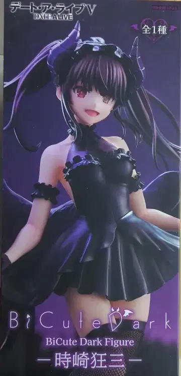 다이토 Coreful BiCute Dark Figure 토키사키 쿠루미