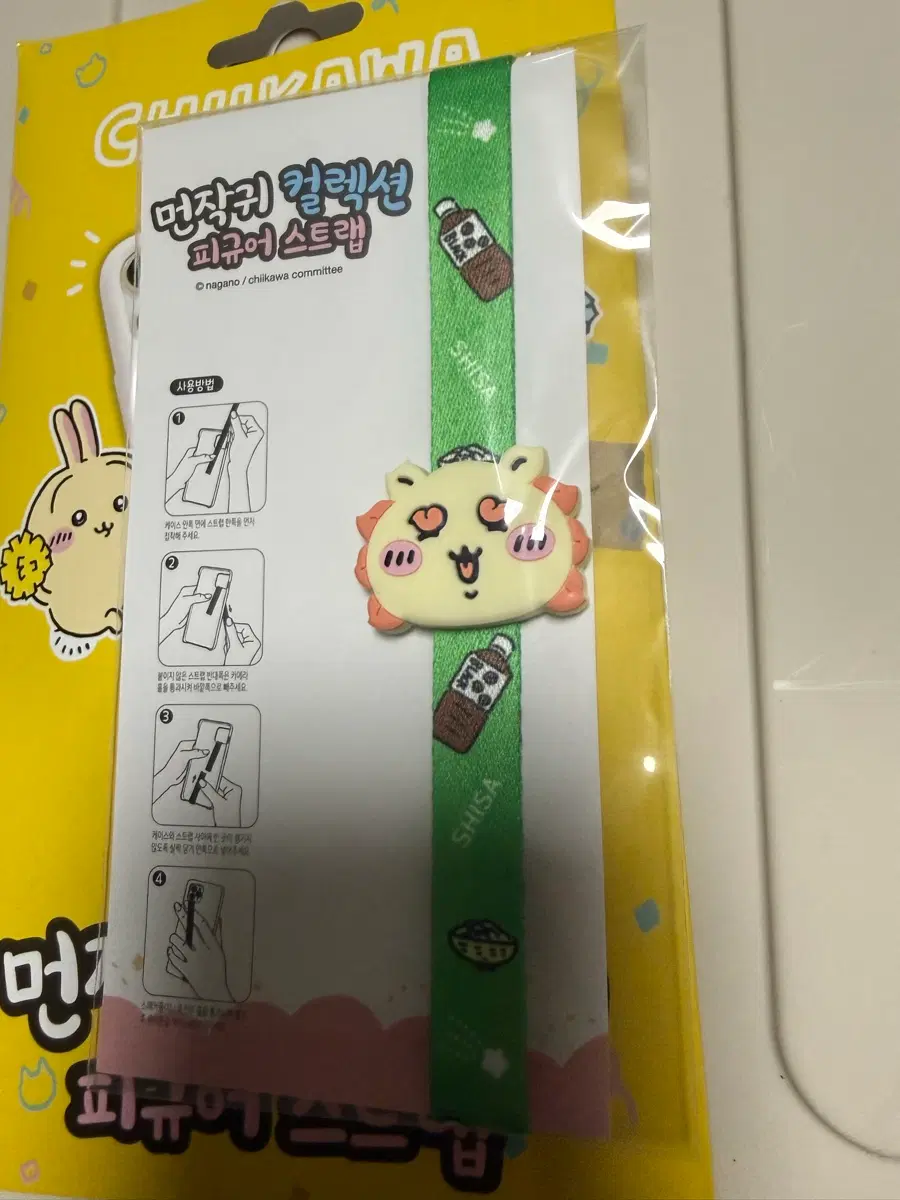 먼작귀 컬렉션 피규어 스트랩(시사)