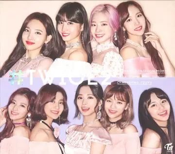 TWICE 초회 한정판 B #TWICE2