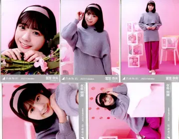 노기자카46 WebShop 한정 토미사토 리나 2023.Valentine 5종 컴프