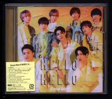 SnowMan 일반ver 초회 프레스 HELLO HELLO