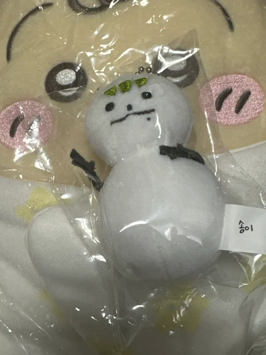 미개봉 에스파 카리나 인형 송이