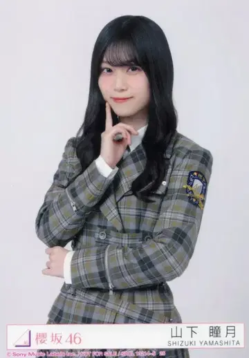 사쿠라자카46 UDAGAWA GENERATION 야마시타 시즈키 봉입 특전 브로마이드C 중