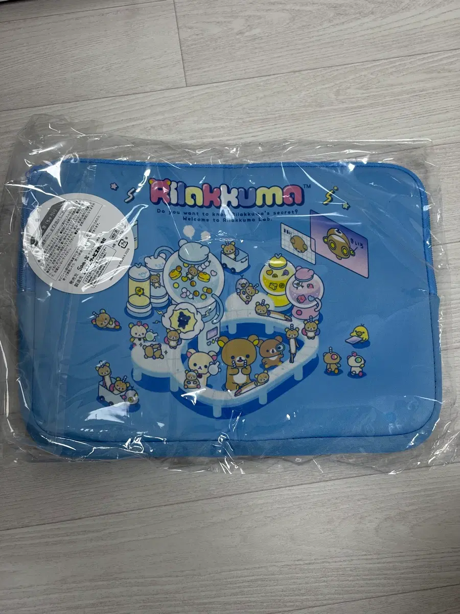 리락쿠마 쿠지