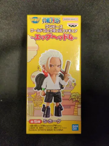 BANDAI SPIRITS WCF 원피스 에그헤드4 C S.스네이크