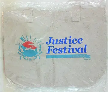남코 캔버스 백 Justice Festival