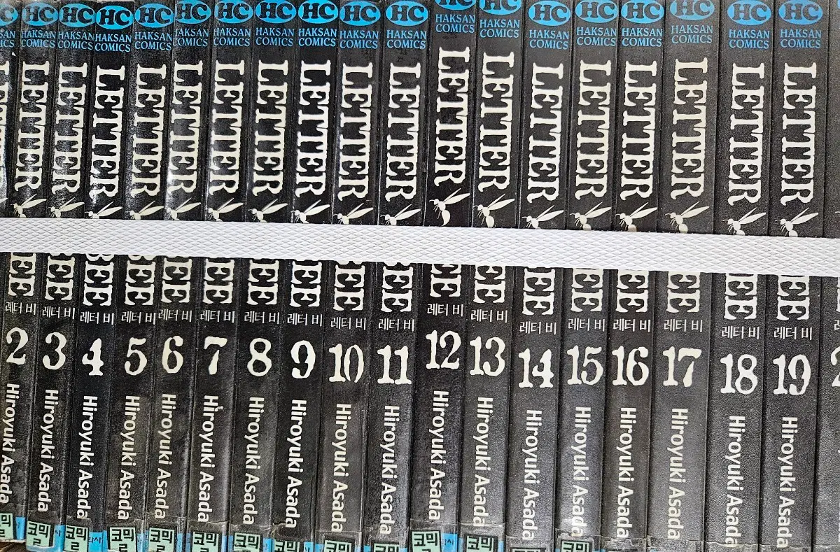레터비1-20완