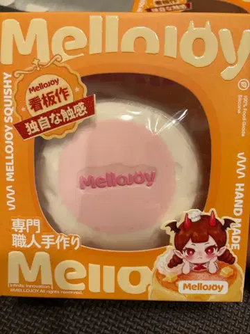 Mellojoy 스퀴즈 본체 M 사이즈 딸기 수플레 (크리미 크림)