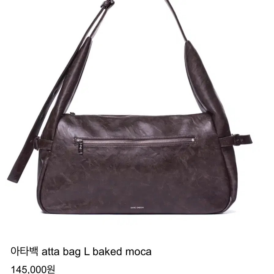세이모온도 아타백 L baked moca