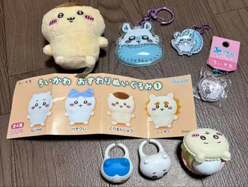 치이카와 굿즈 묶음 판매 봉제 인형 마스코트 키링